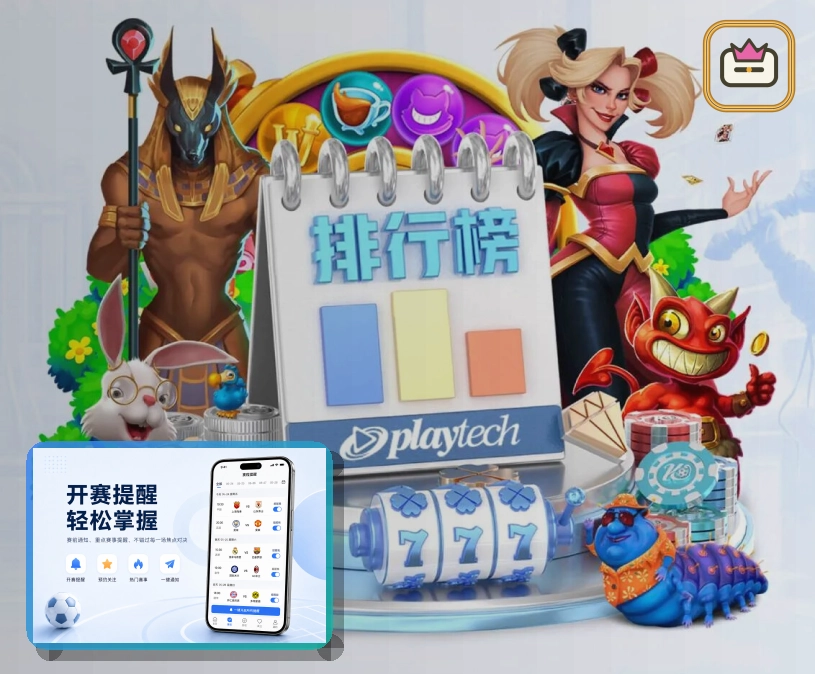 体育信息服务奖